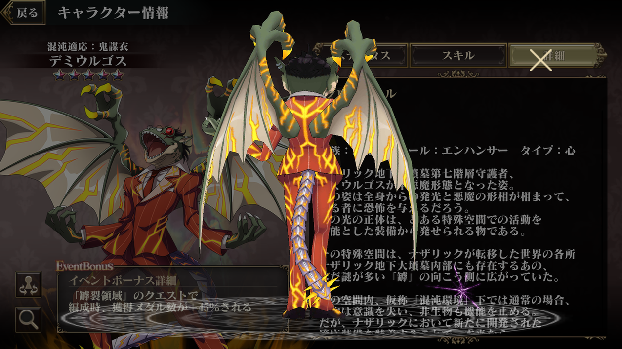 オーバーロード　隠されし力 デミウルゴス　SP WS】※プレイ用特価品※隠されし力 デミウルゴス【RR】OVL/SE51-01